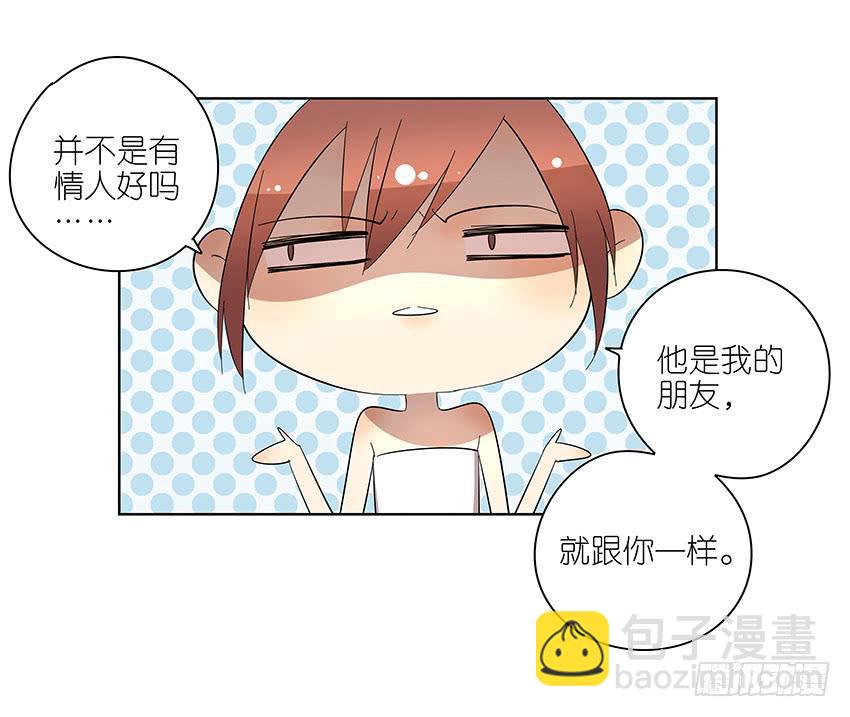 78.适得其反-第79话