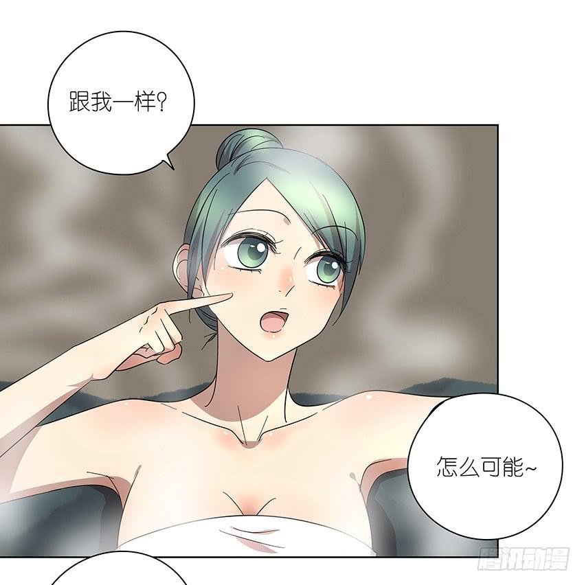 78.适得其反-第79话
