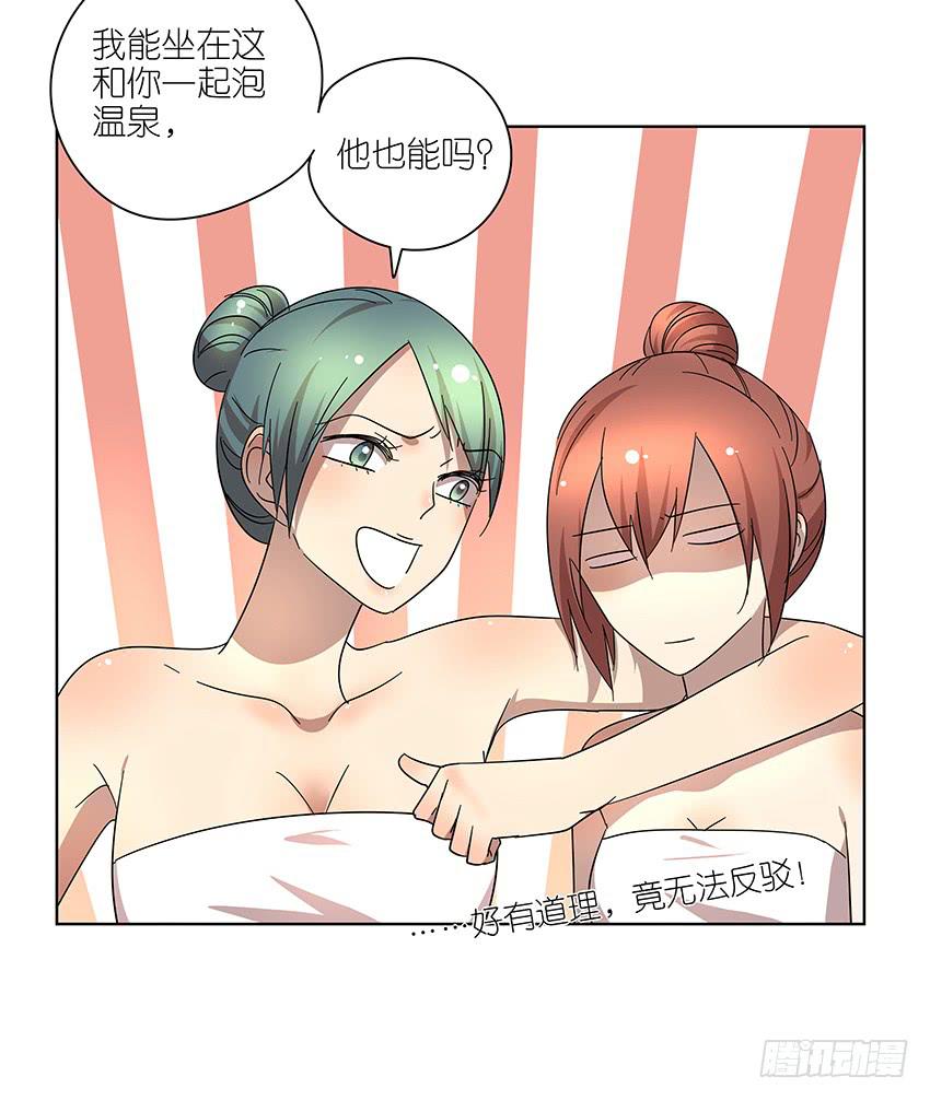 78.适得其反-第79话
