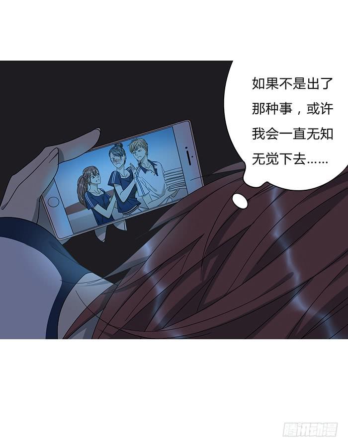 9.无法原谅-第9话