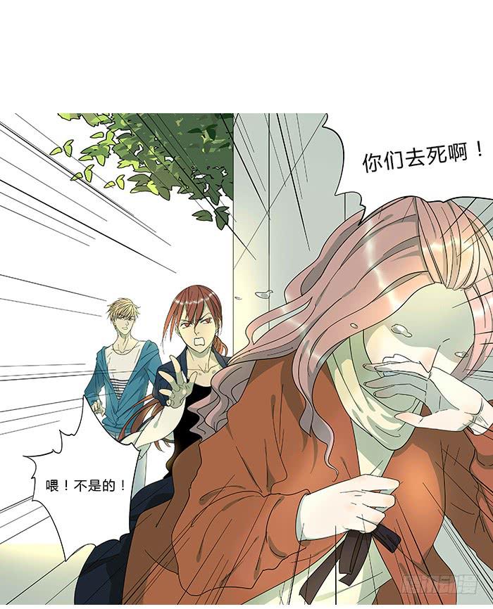 9.无法原谅-第9话