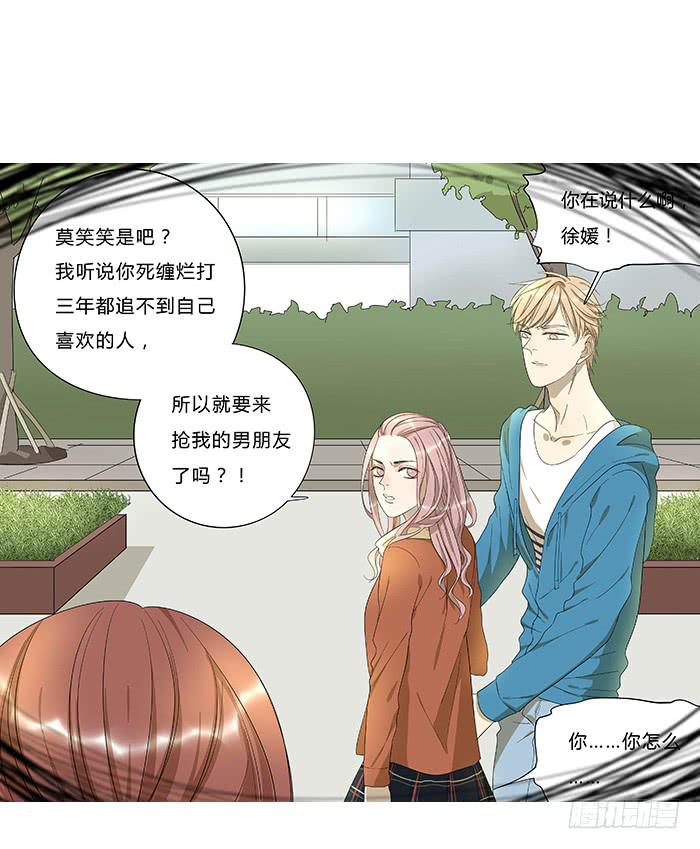 9.无法原谅-第9话