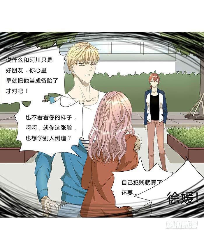 9.无法原谅-第9话