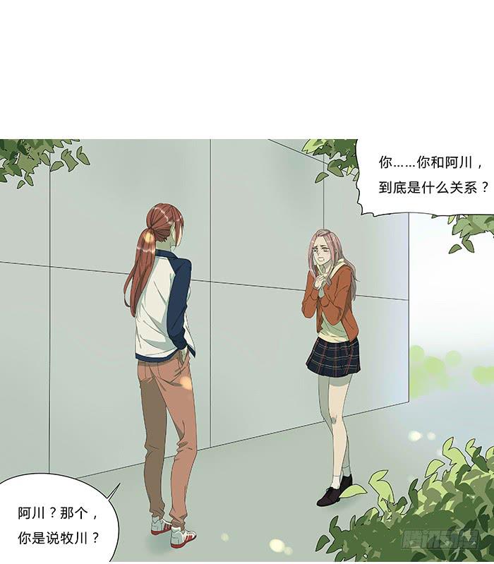9.无法原谅-第9话