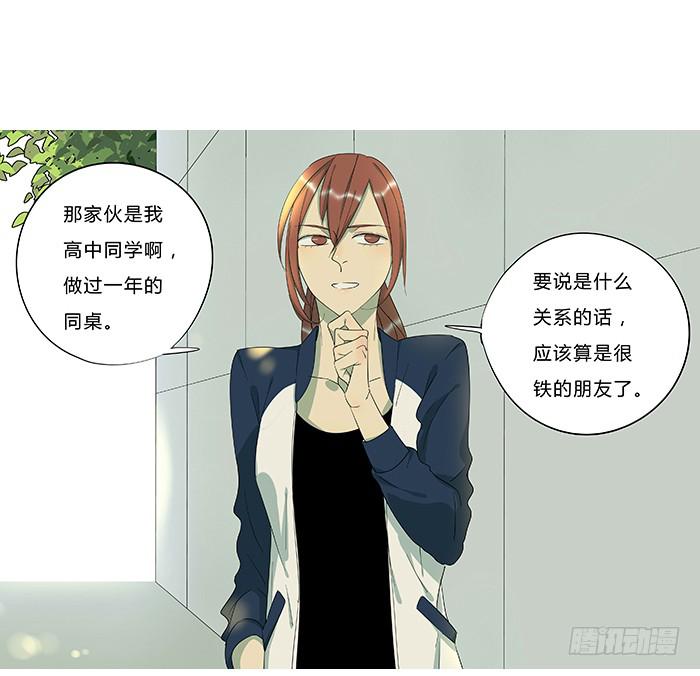 9.无法原谅-第9话