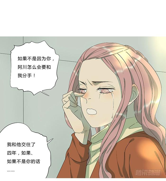 9.无法原谅-第9话