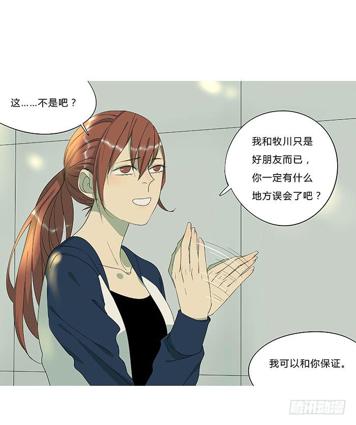 9.无法原谅-第9话