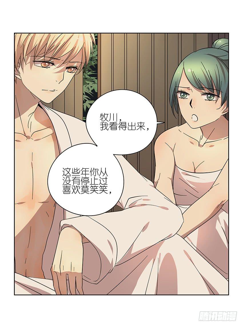 80.嘿嘿嘿-第81话