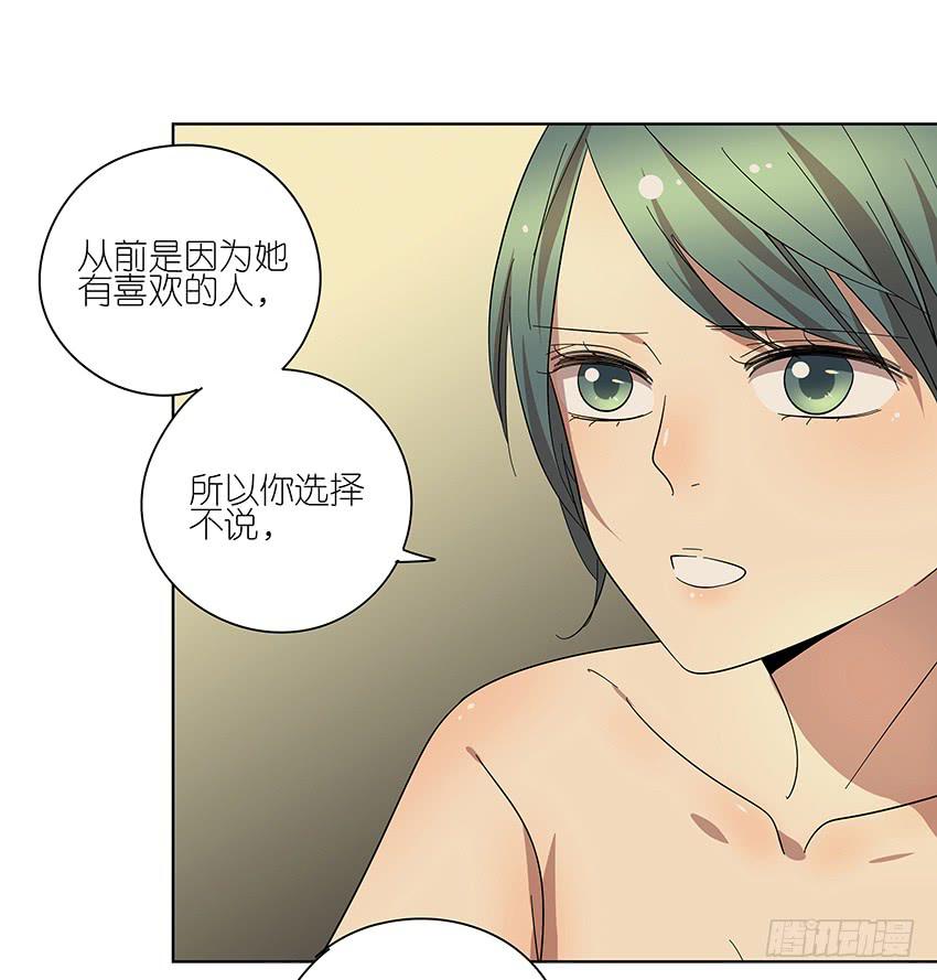 80.嘿嘿嘿-第81话