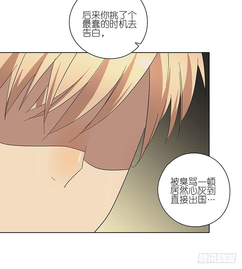 80.嘿嘿嘿-第81话