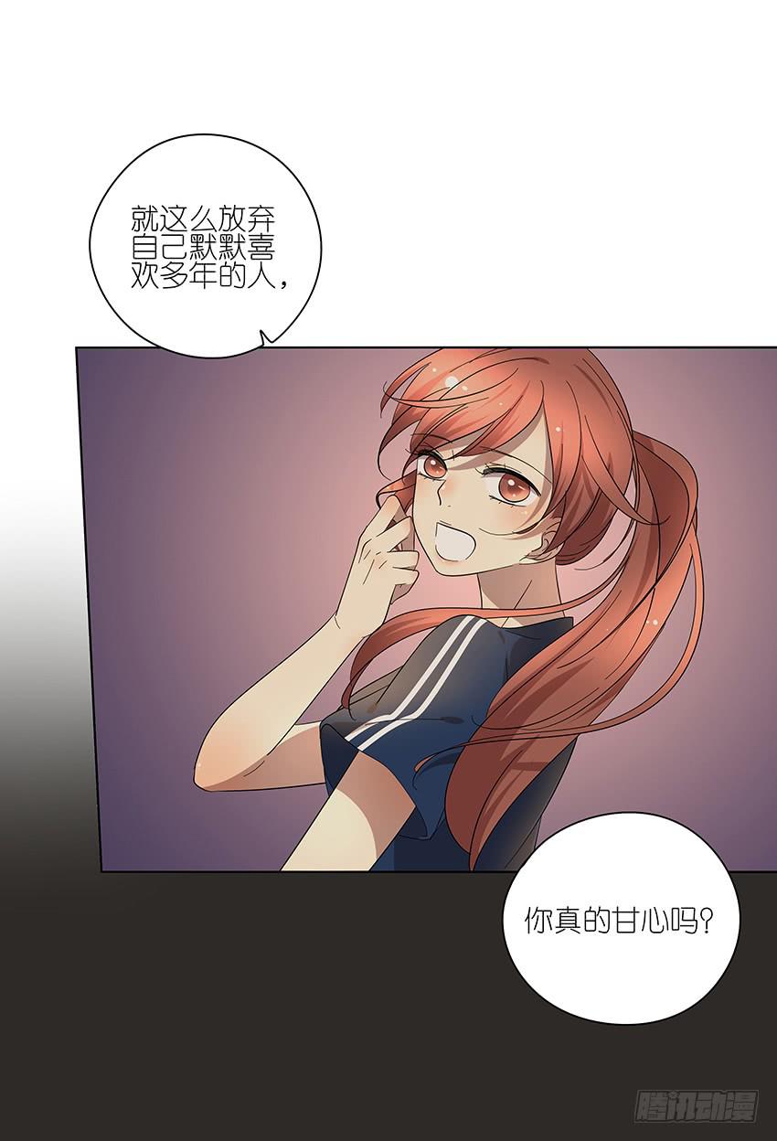 80.嘿嘿嘿-第81话