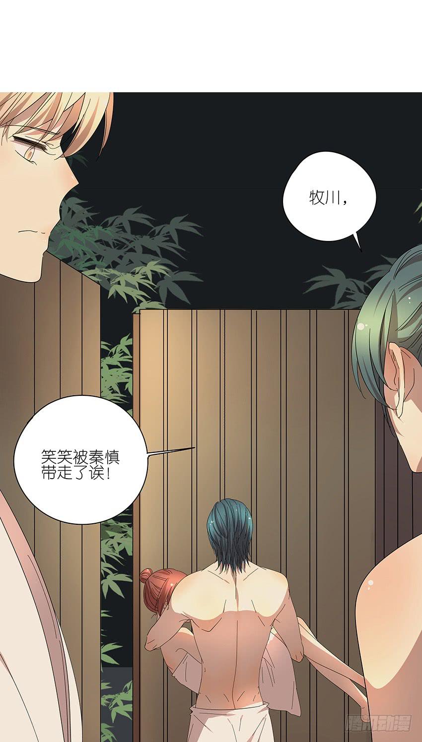 80.嘿嘿嘿-第81话