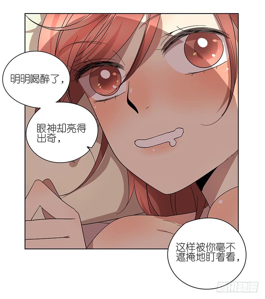 80.嘿嘿嘿-第81话