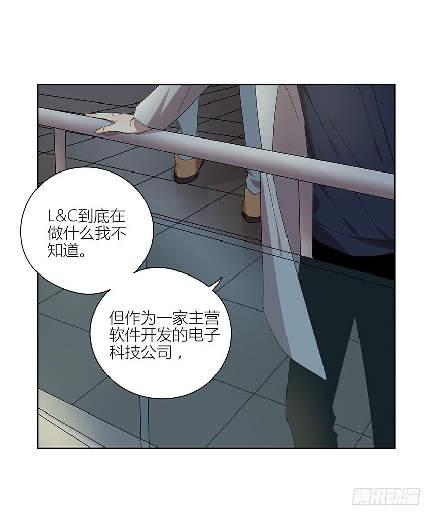 82.假设-第83话