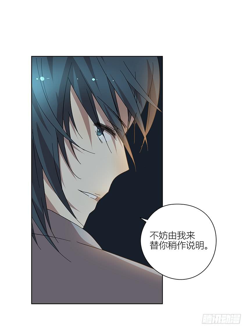 82.假设-第83话