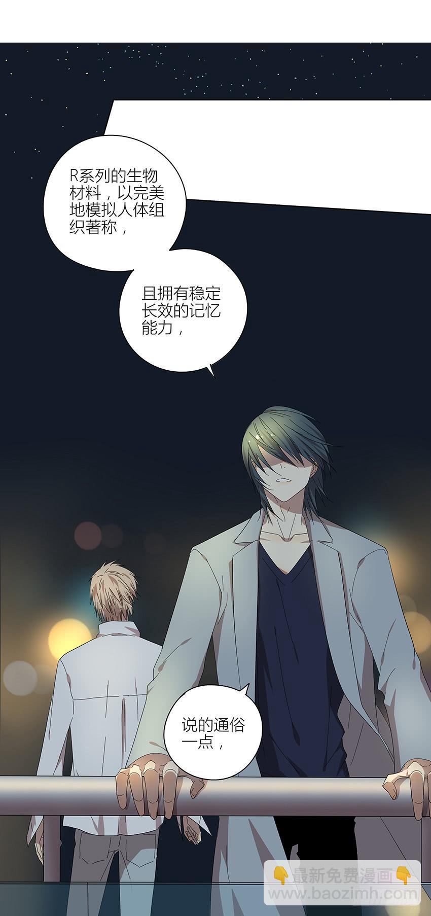 82.假设-第83话