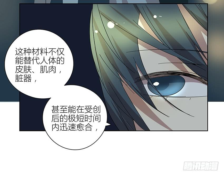 82.假设-第83话