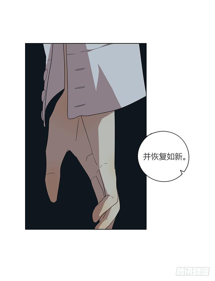 82.假设-第83话
