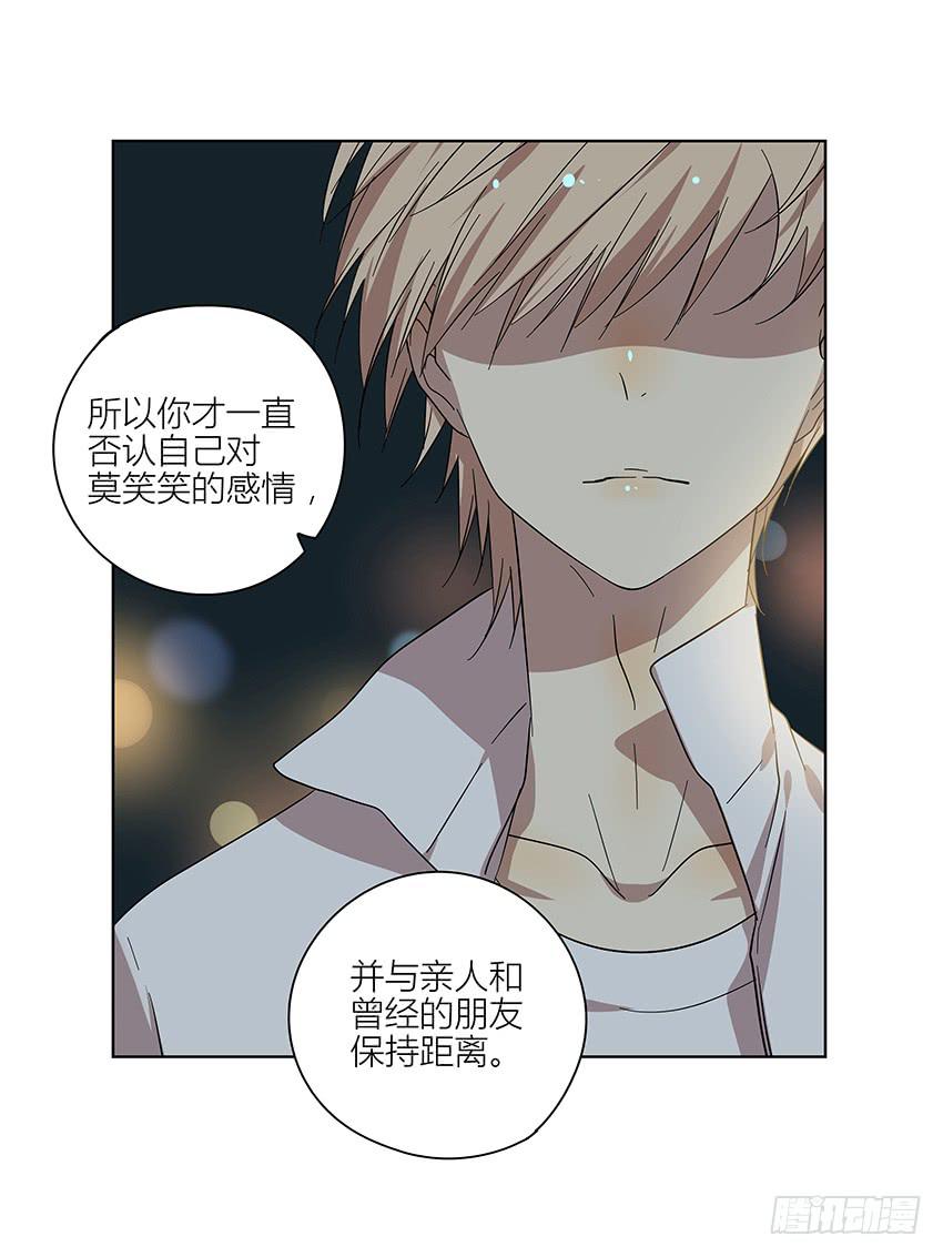 82.假设-第83话
