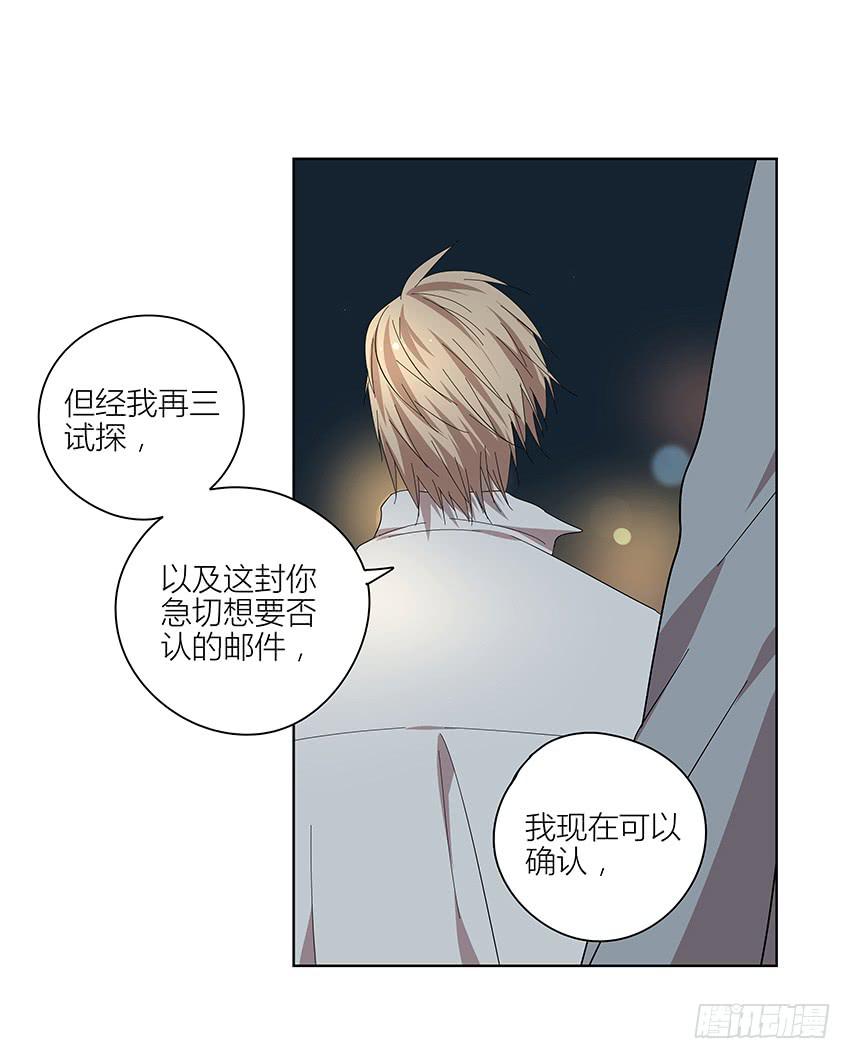 82.假设-第83话