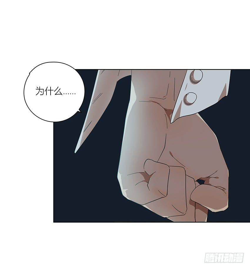 82.假设-第83话