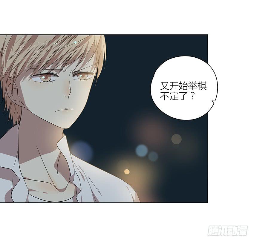 82.假设-第83话