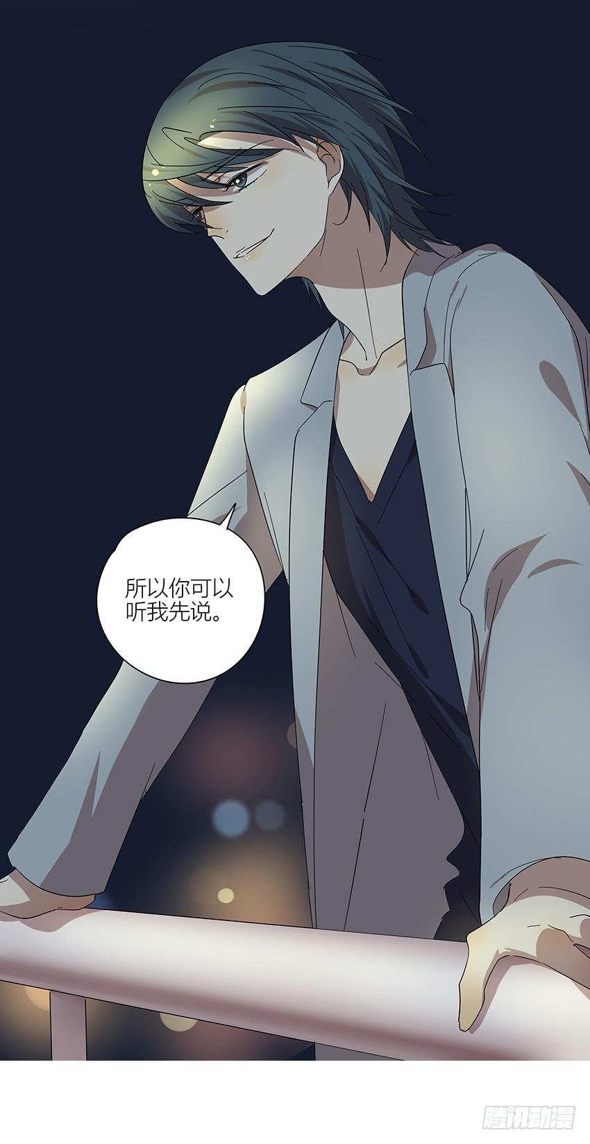 82.假设-第83话