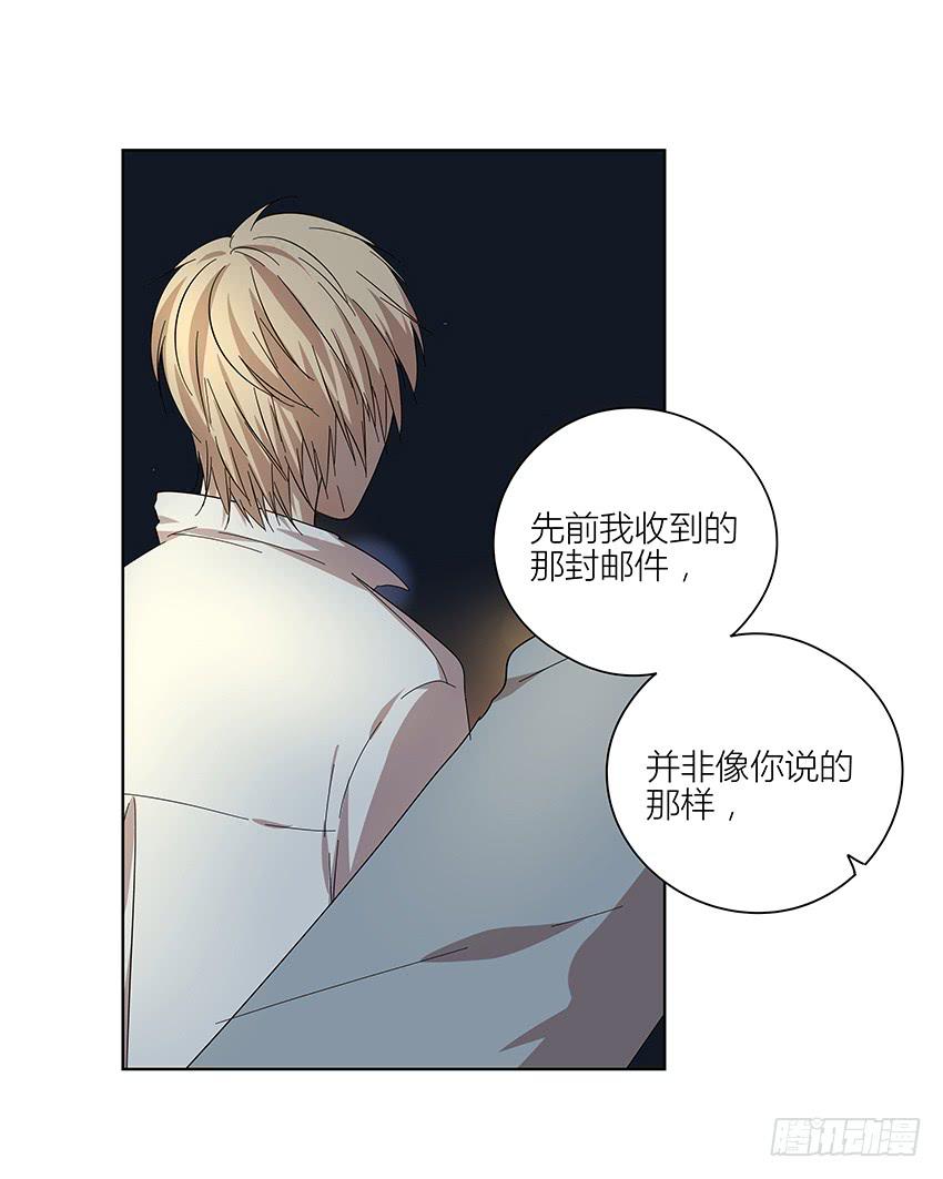 82.假设-第83话