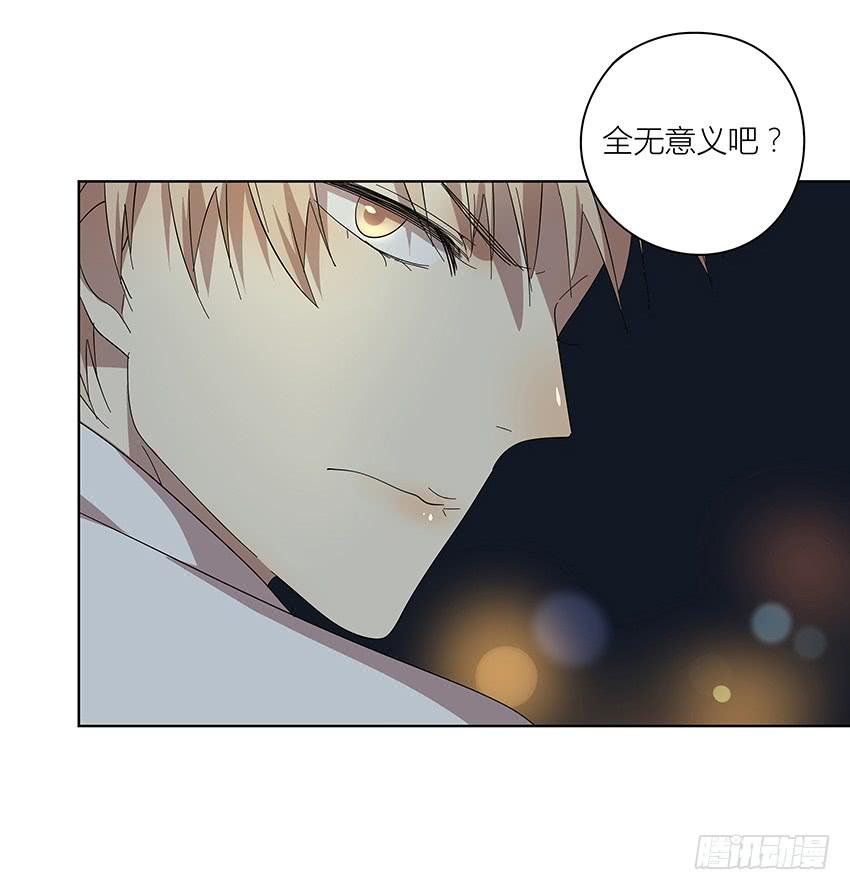 82.假设-第83话