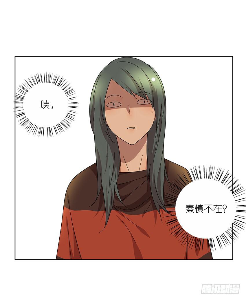 84.想太多了！-第85话