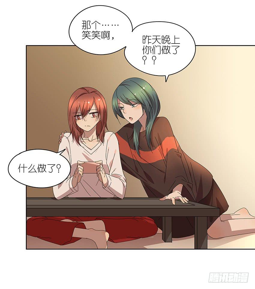 84.想太多了！-第85话