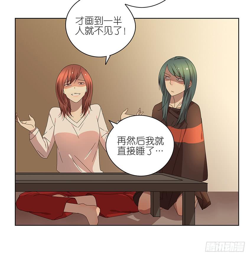 84.想太多了！-第85话