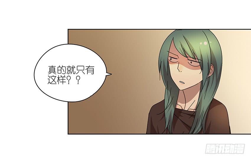 84.想太多了！-第85话