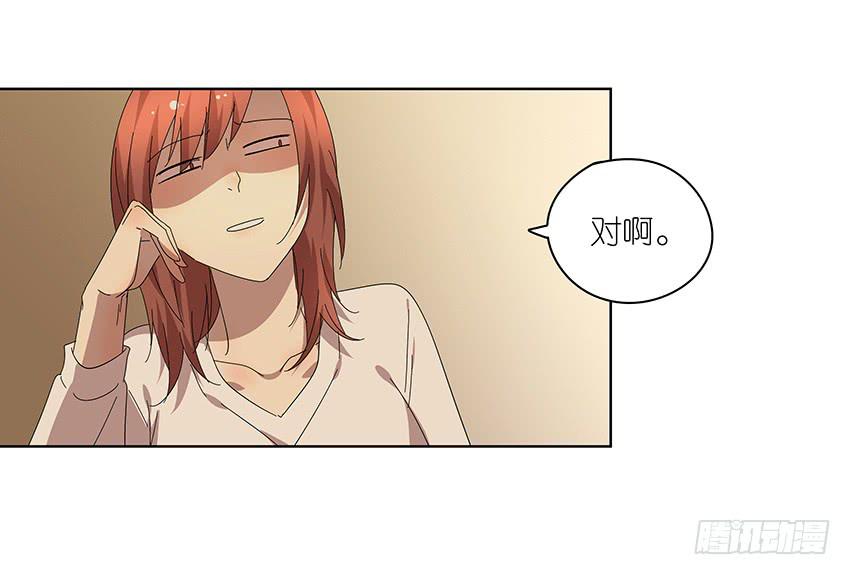 84.想太多了！-第85话