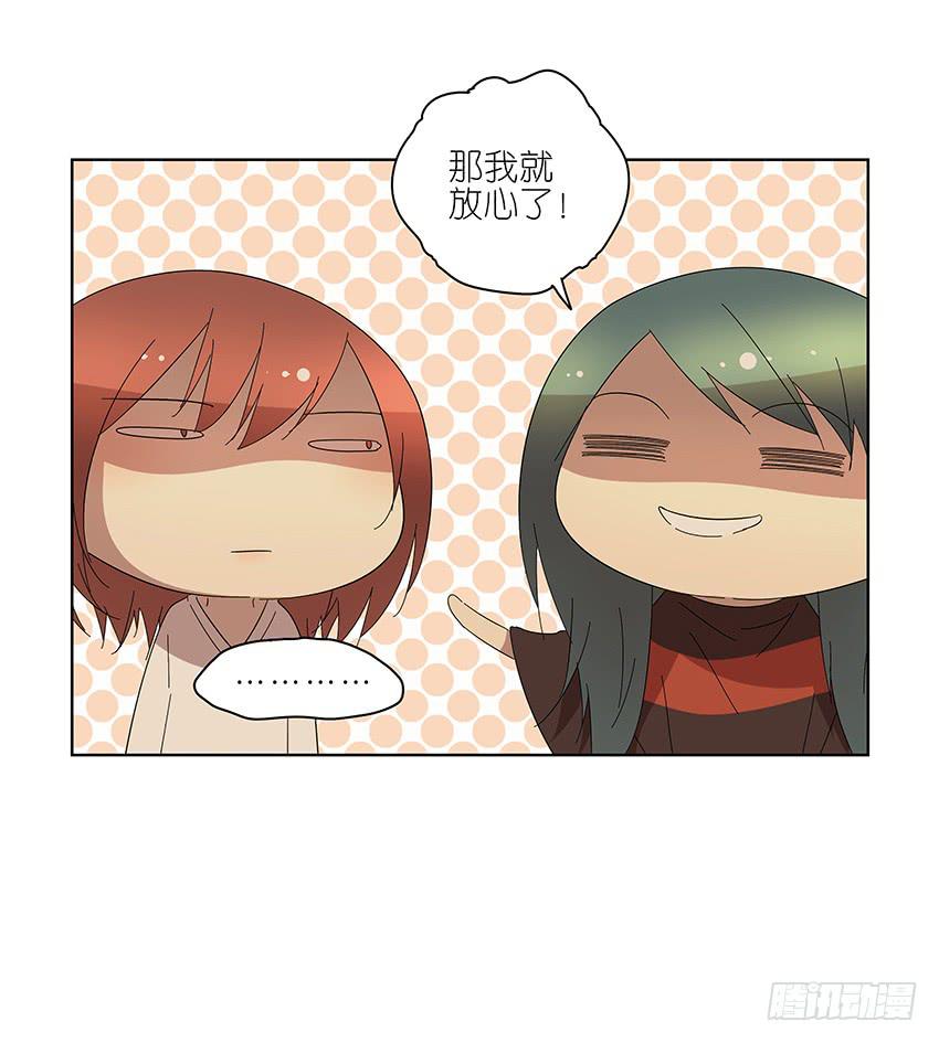 84.想太多了！-第85话
