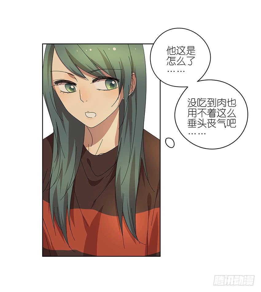 84.想太多了！-第85话