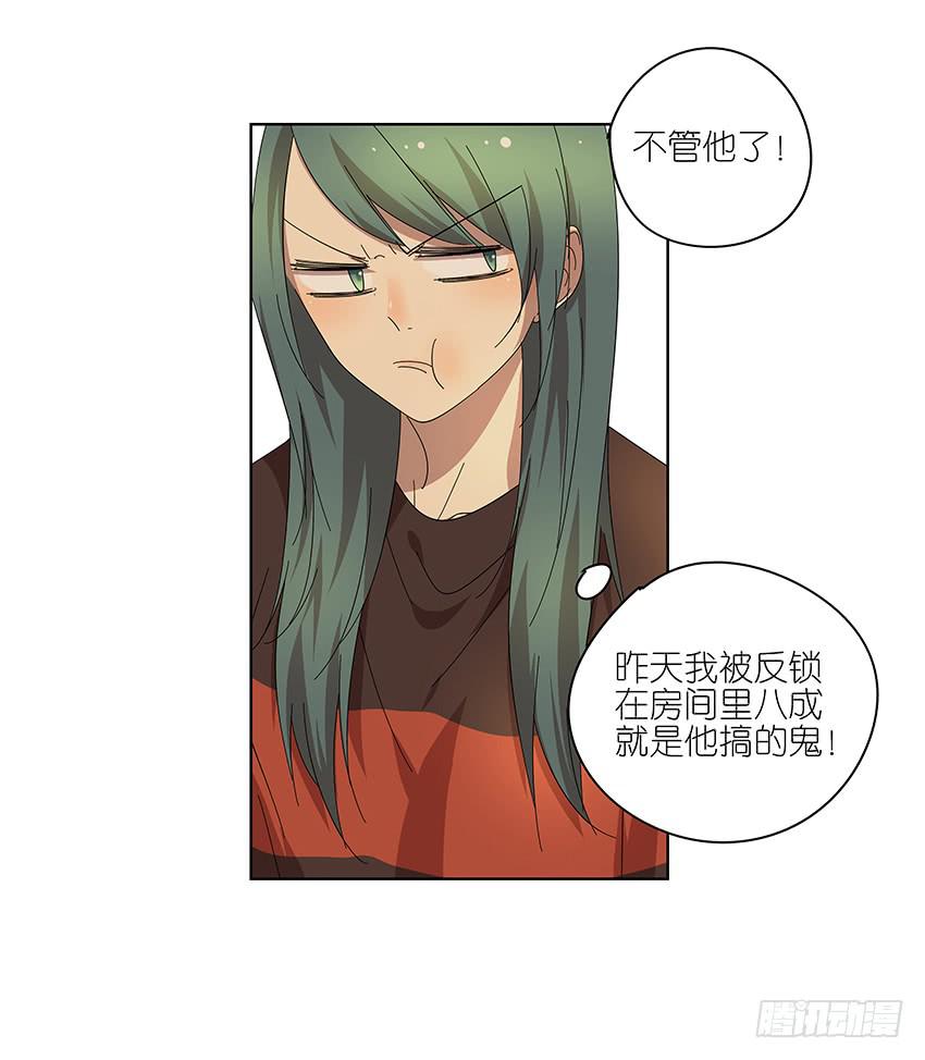 84.想太多了！-第85话