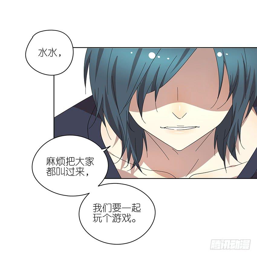 84.想太多了！-第85话