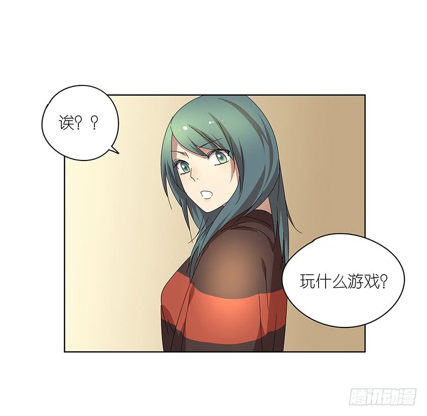 84.想太多了！-第85话