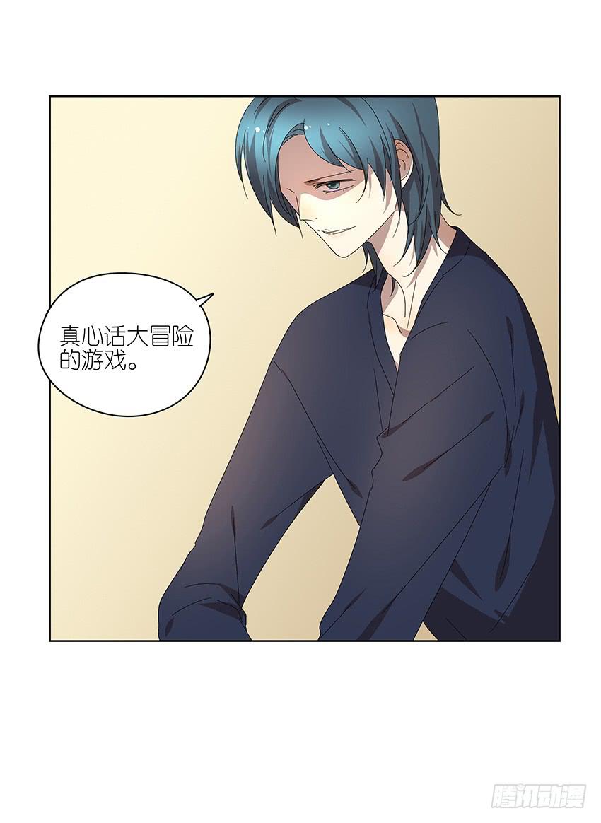 84.想太多了！-第85话