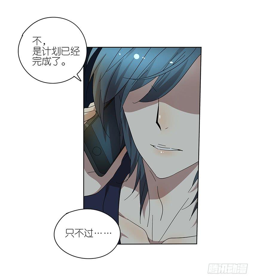 84.想太多了！-第85话