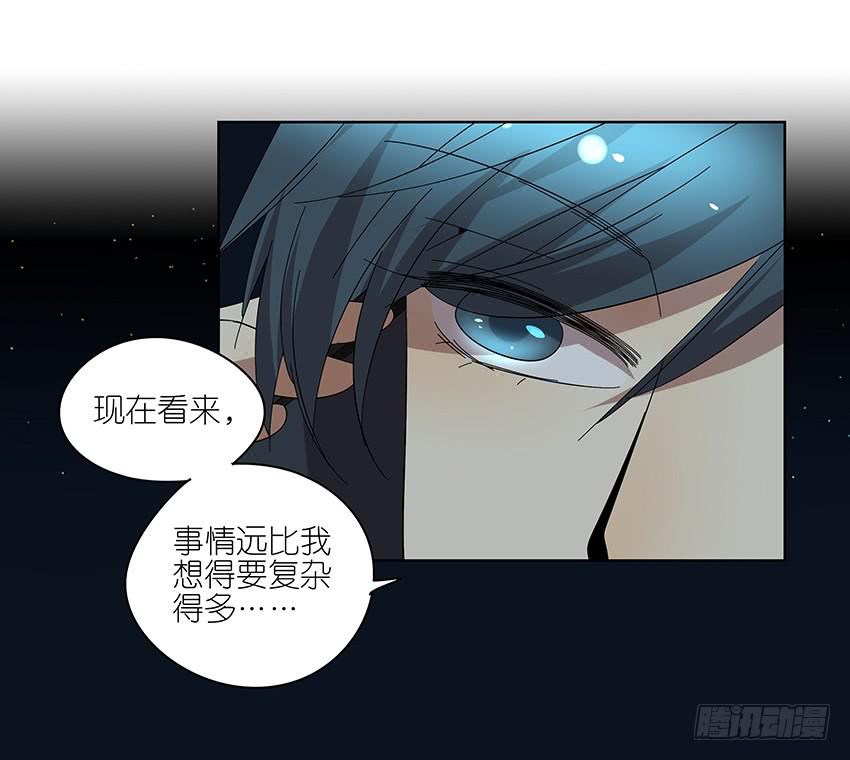84.想太多了！-第85话