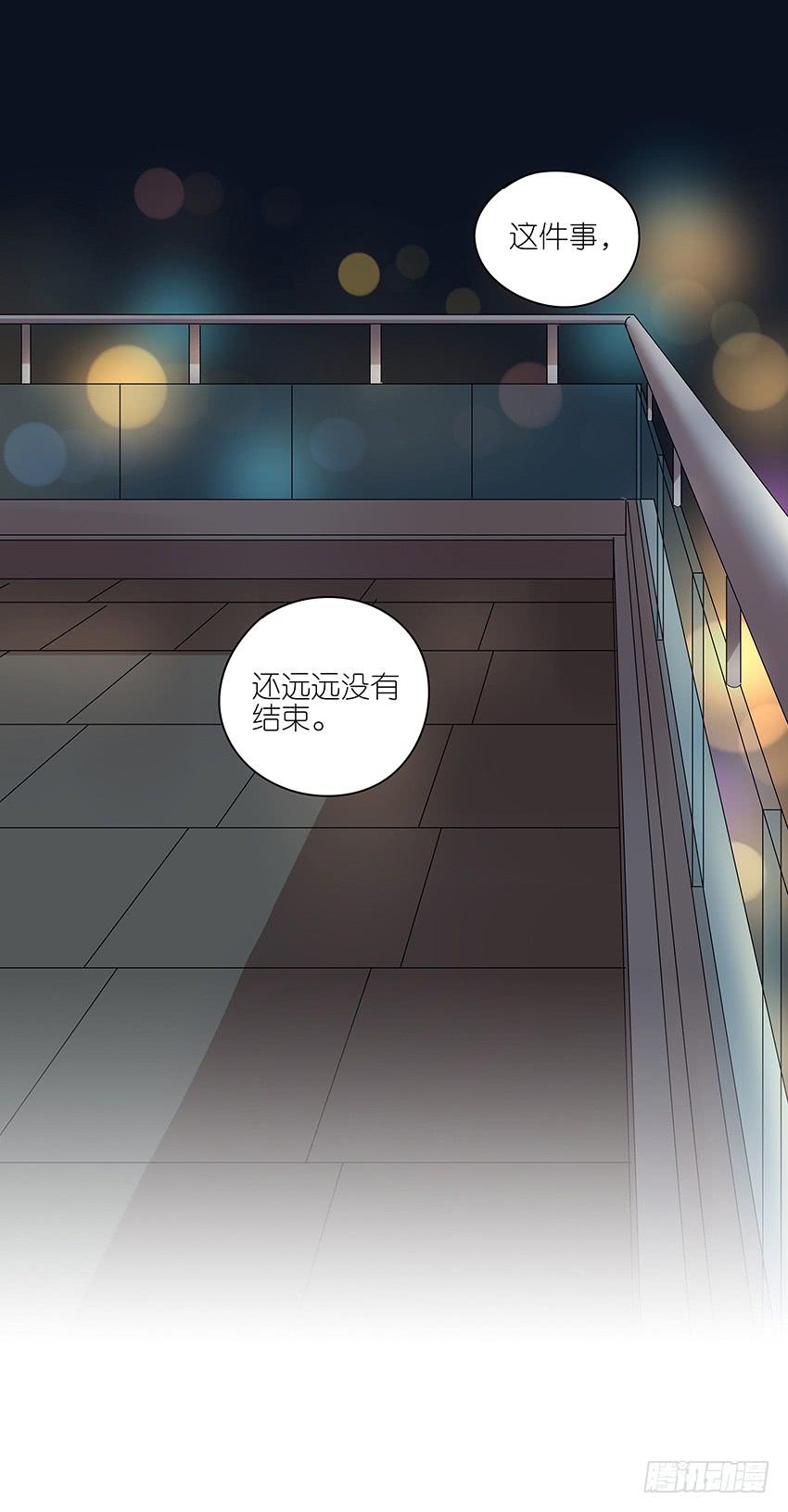 84.想太多了！-第85话