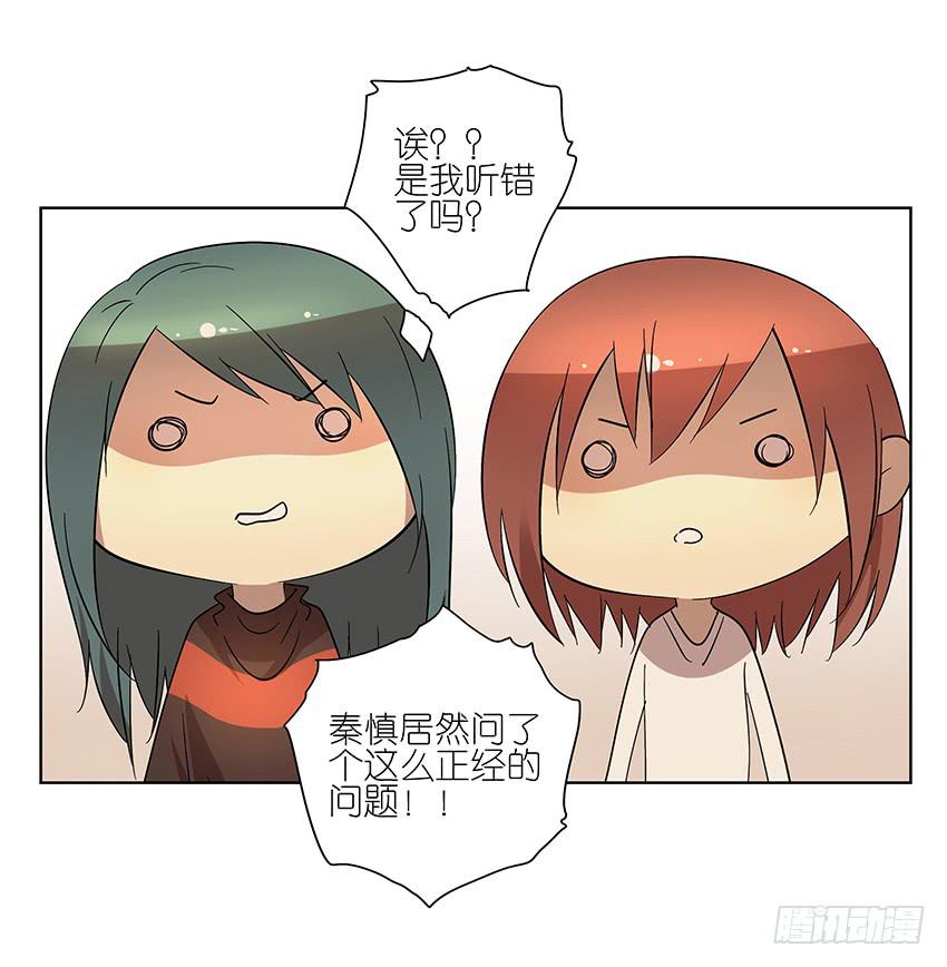 86.差别-第87话