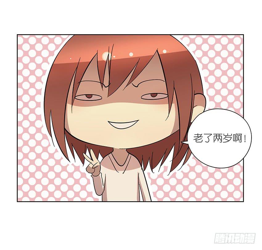 86.差别-第87话