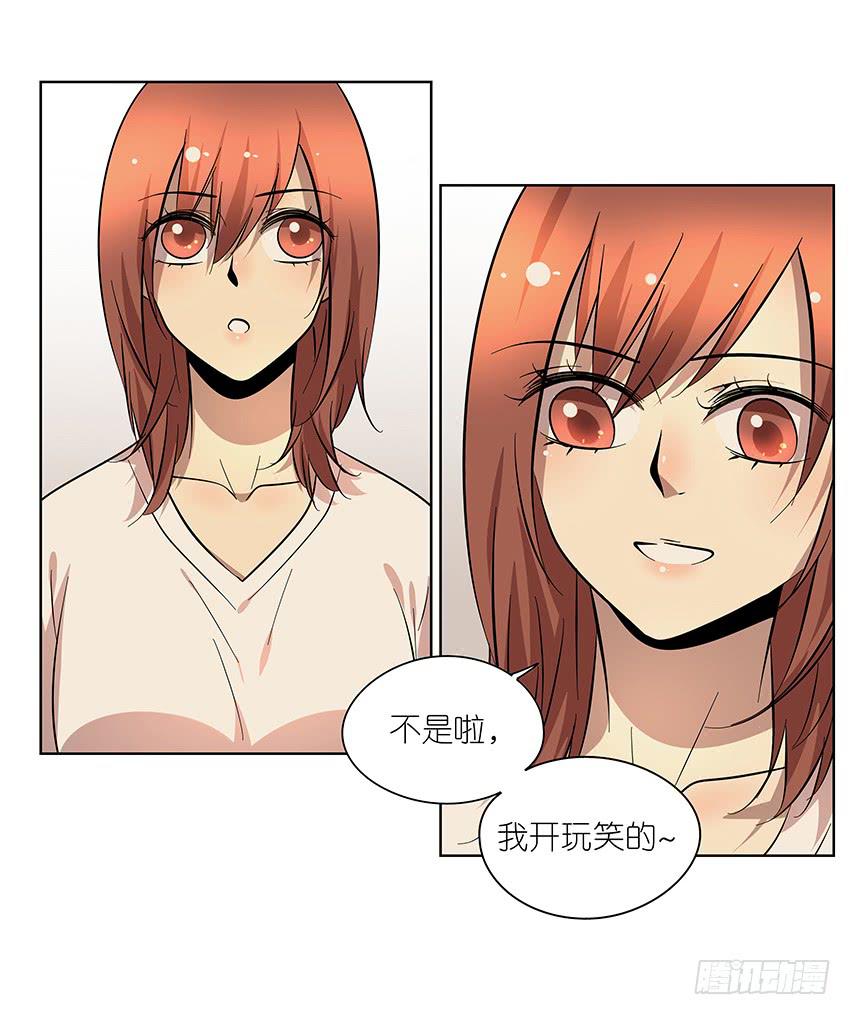 86.差别-第87话