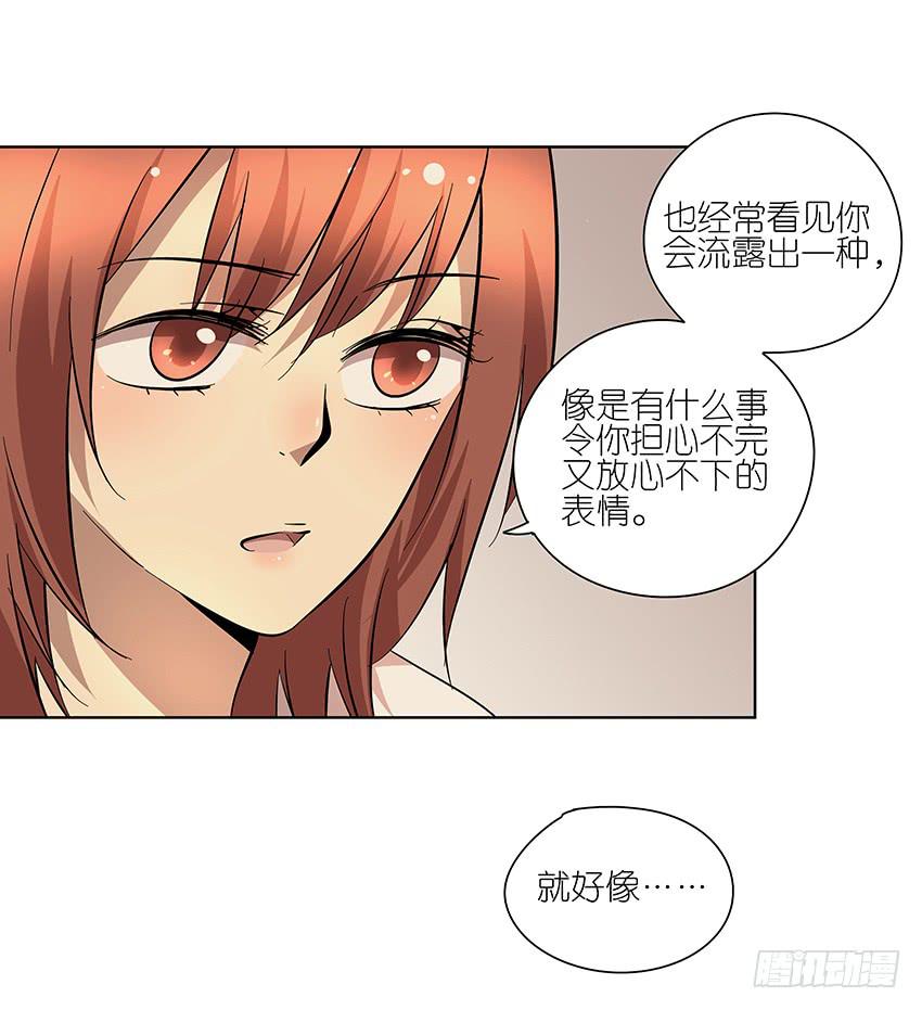 86.差别-第87话