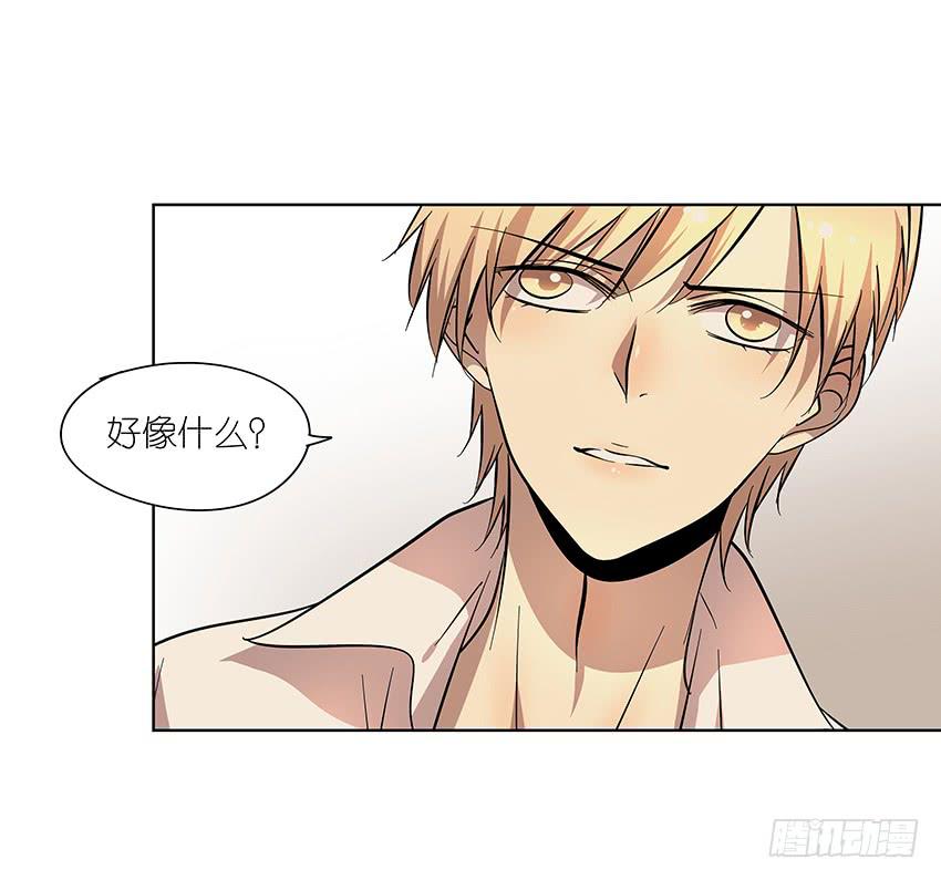 86.差别-第87话