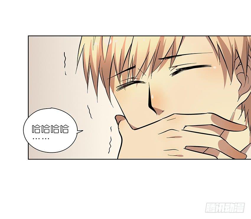 86.差别-第87话