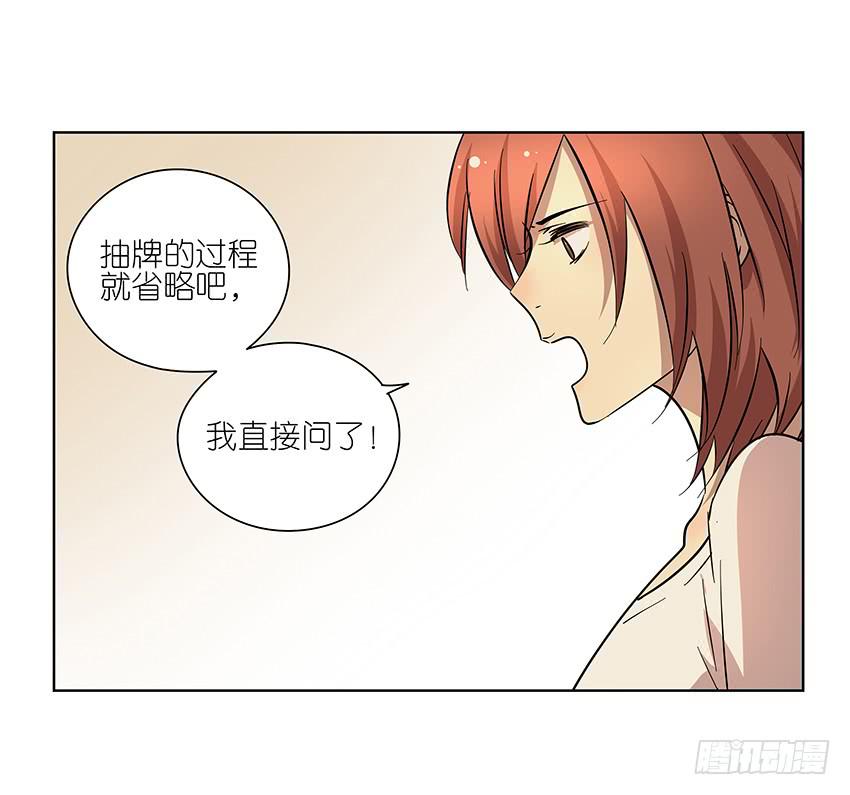 86.差别-第87话